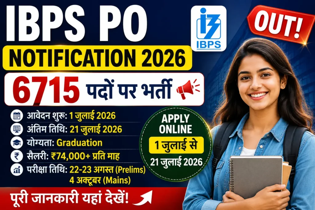 IBPS PO Notification 2026 6715 Vacancy, Apply Online, Exam Date, Eligibility