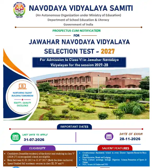 JNVST Admission 2027-28 Notification Details: Navodaya Vidyalaya Samiti (NVS) ने Class 6 admission for session 2027-28 के लिए JNVST 2027 notification जारी कर दिया है। इसके तहत देशभर के जवाहर नवोदय विद्यालयों में कक्षा 6 में प्रवेश के लिए 07 July 2026 से online registration शुरू हो चुका है। इच्छुक छात्र 31 July 2026 तक आवेदन कर सकते हैं। यह आवेदन प्रक्रिया पूरी तरह निशुल्क है। आधिकारिक शेड्यूल के अनुसार JNVST 2027 exam 28 November 2026 को आयोजित होगा। इस प्रवेश प्रक्रिया में वही छात्र आवेदन कर सकते हैं जो 2026-27 session में Class 5 में पढ़ रहे हों, संबंधित जिले के निवासी हों और निर्धारित age limit को पूरा करते हों.