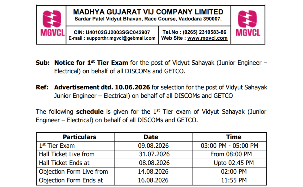 MGVCL JE Exam Date 2026 Official Notice