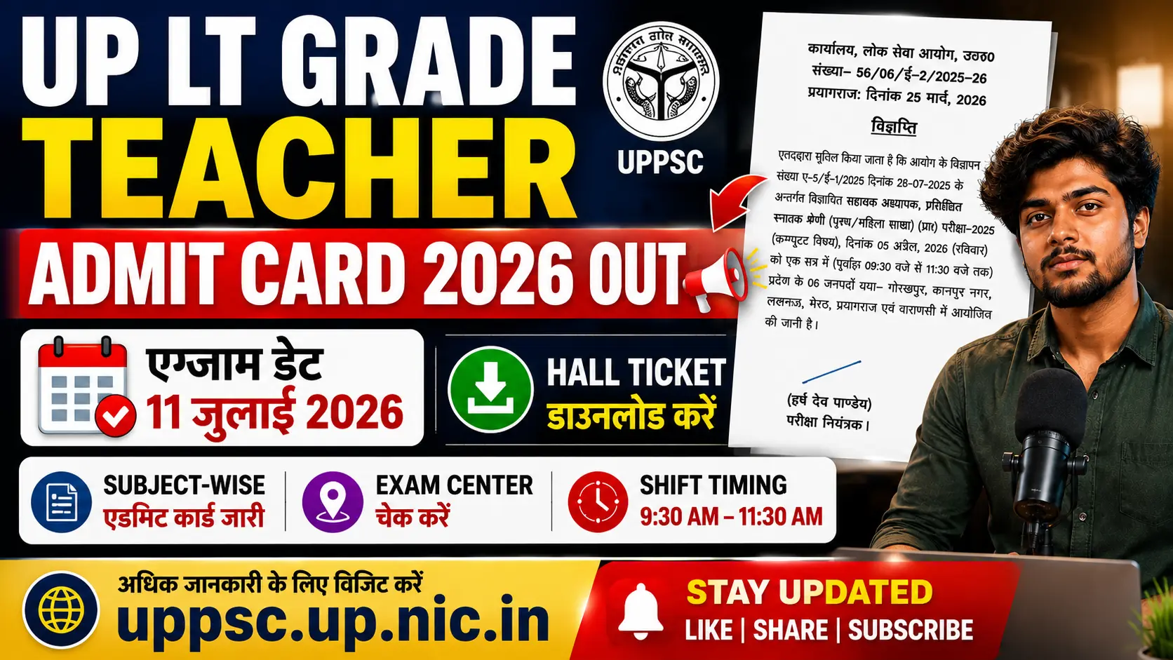 UP LT Grade Teacher Admit Card 2026 Out यूपी LT ग्रेड टीचर एडमिट कार्ड जारी, subject-wise hall ticket डाउनलोड लिंक एक्टिव