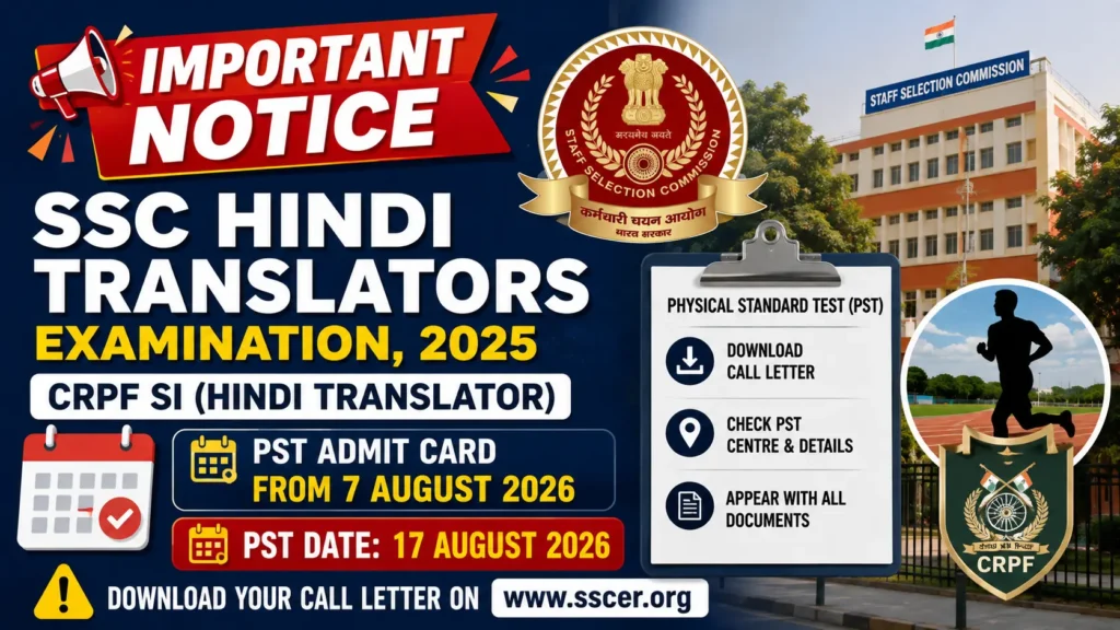 SSC Hindi Translator PST Admit Card 2026 Download Starts August 7, Test on August 17