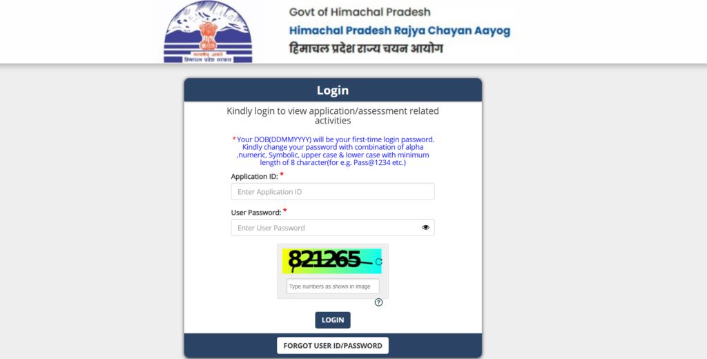 How to Download HPRCA JE Admit Card 2026
