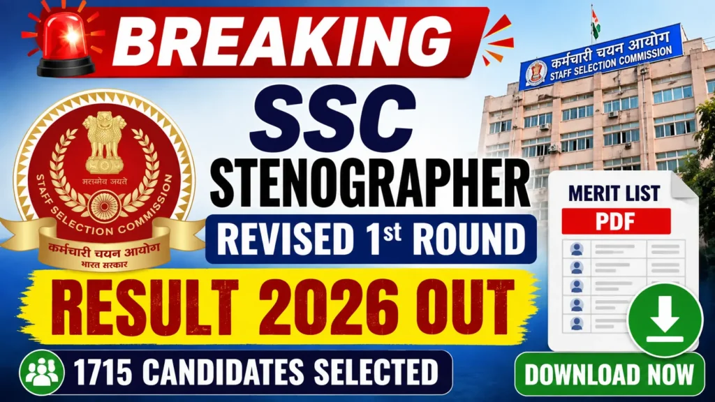 SSC Stenographer Revised Result 2026 Grade C and D Merit List PDF
