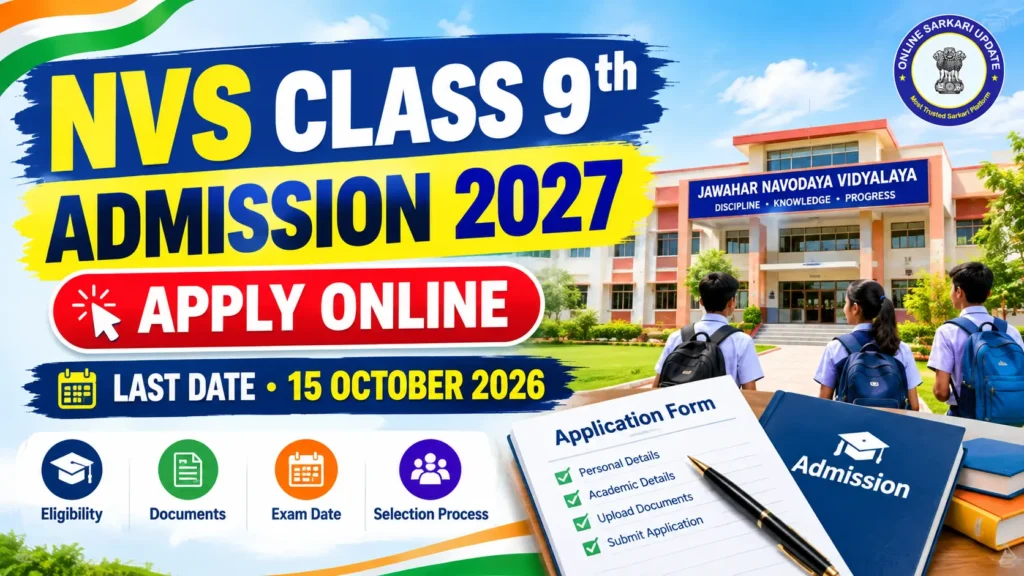 NVS Class 9th Admission 2027 Apply Online, Eligibility, Documents, Exam Date and Selection Process