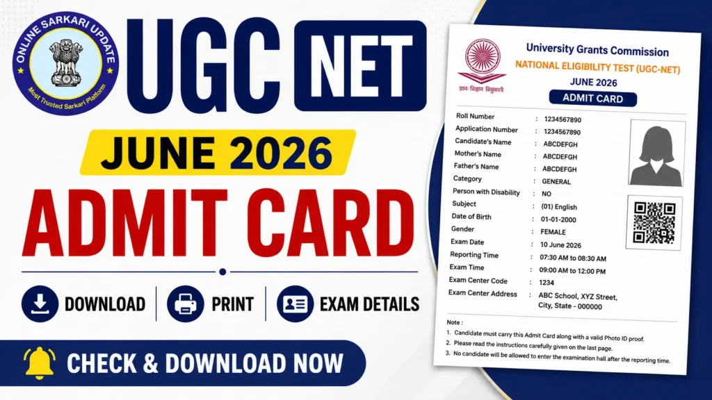 UGC NET June 2026 Re-Exam Admit Card Out Check Exam City, Date and Download Link