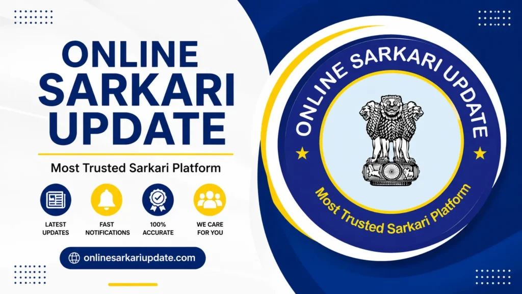 UPCISB Combined Co-Operative Banking & Technical Services Admit Card 2026 Out