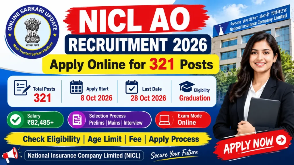 NICL AO Recruitment 2026 Apply Online for 321 Administrative Officer Posts, Eligibility, Exam Date, Salary and Selection Process